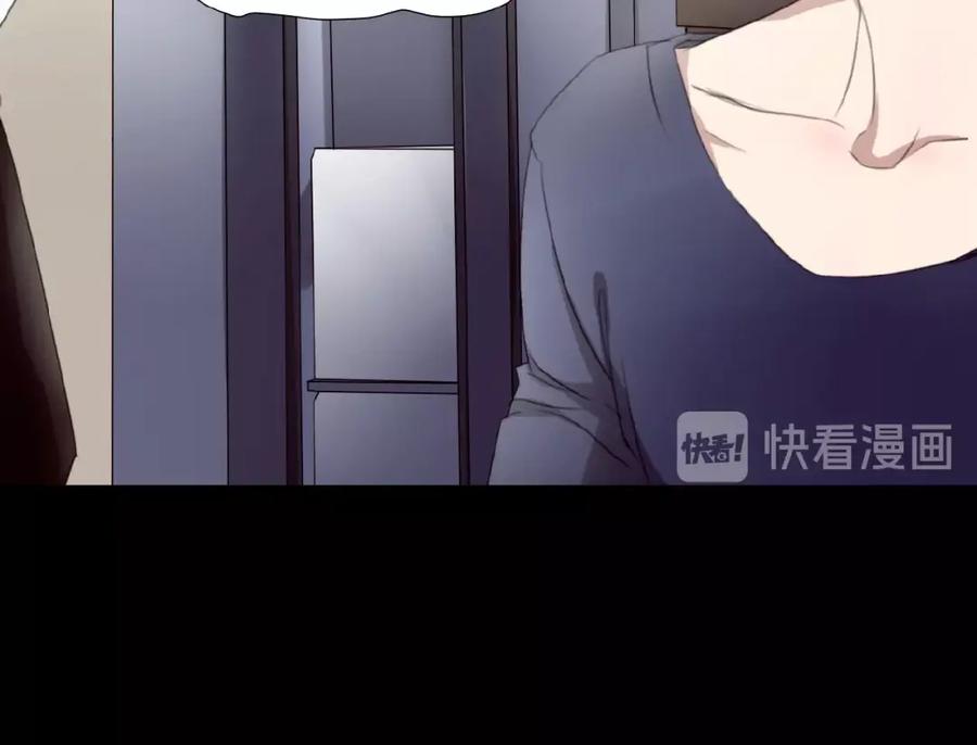 《莉莉丝的世界》三傻日常05 第14页