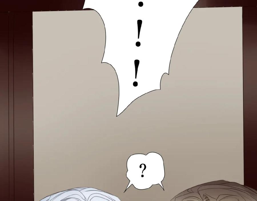 《莉莉丝的世界》三傻日常05 第65页