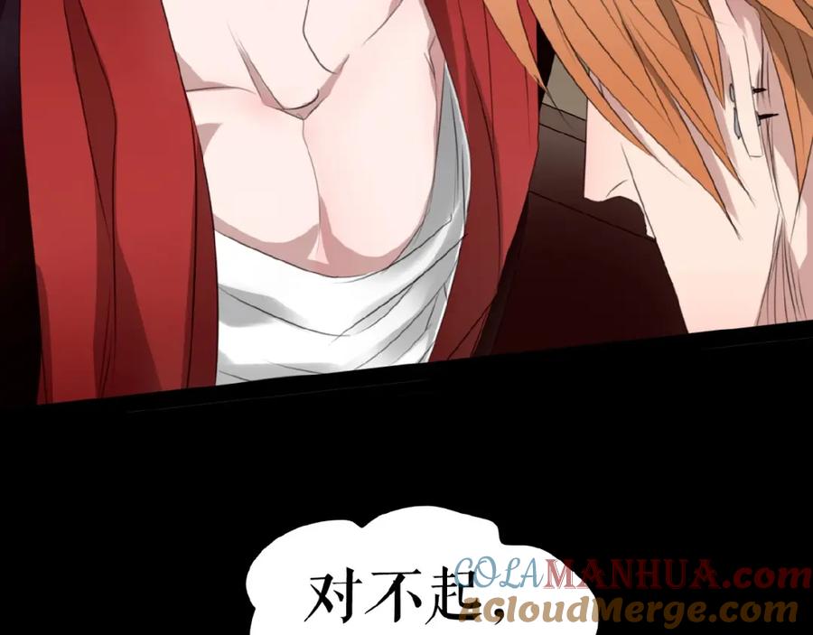 《莉莉丝的世界》三傻日常05 第52页