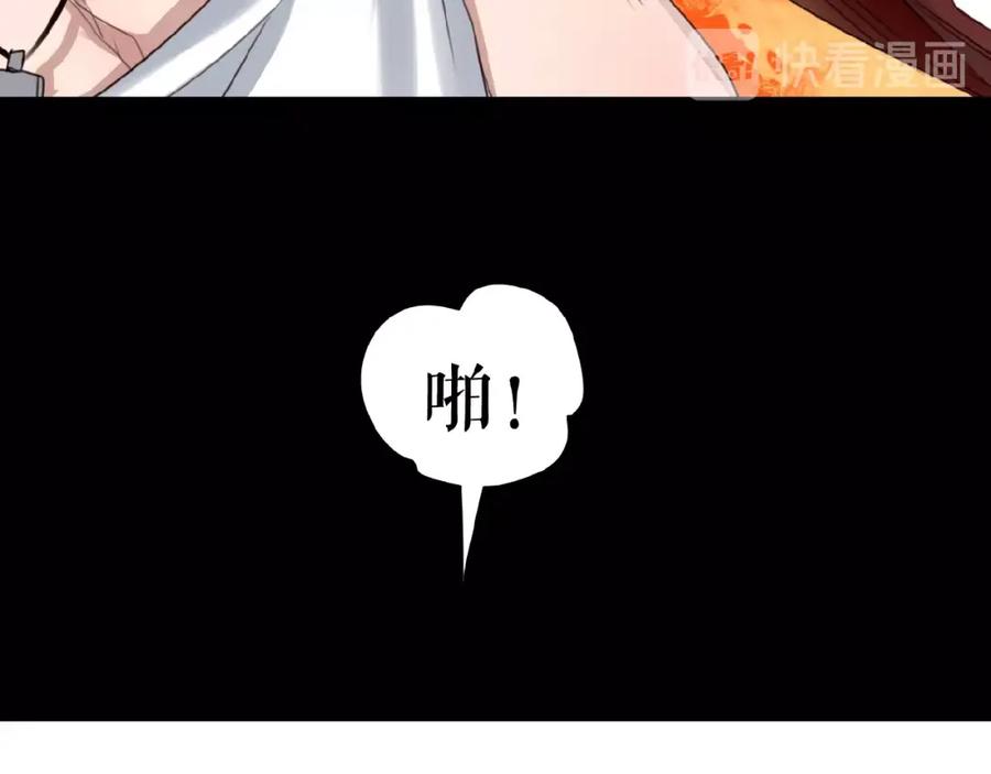 《莉莉丝的世界》三傻日常05 第33页