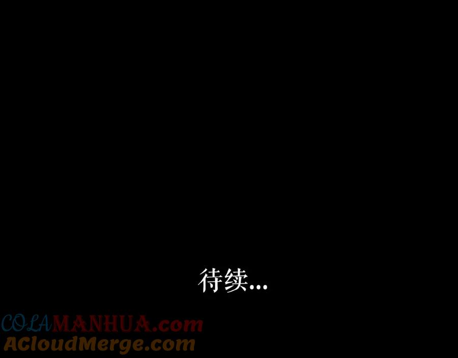 《莉莉丝的世界》三傻日常05 第76页