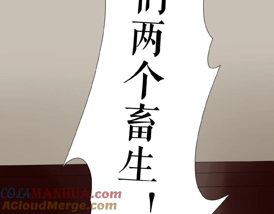 《莉莉丝的世界》三傻日常05 第64页