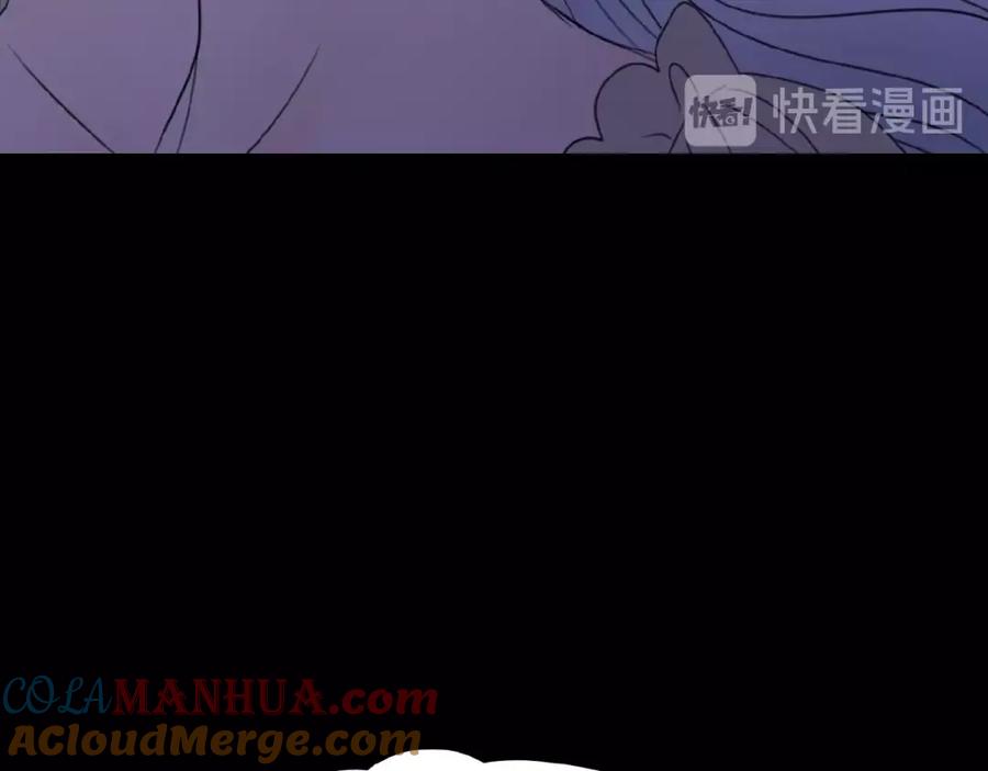 《莉莉丝的世界》暑期加更番外篇 第65页