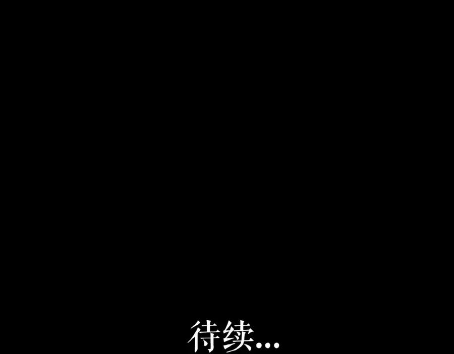 《莉莉丝的世界》暑期加更番外篇 第111页