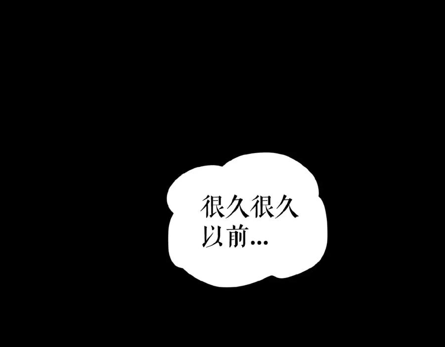 《莉莉丝的世界》暑期加更番外篇 第3页