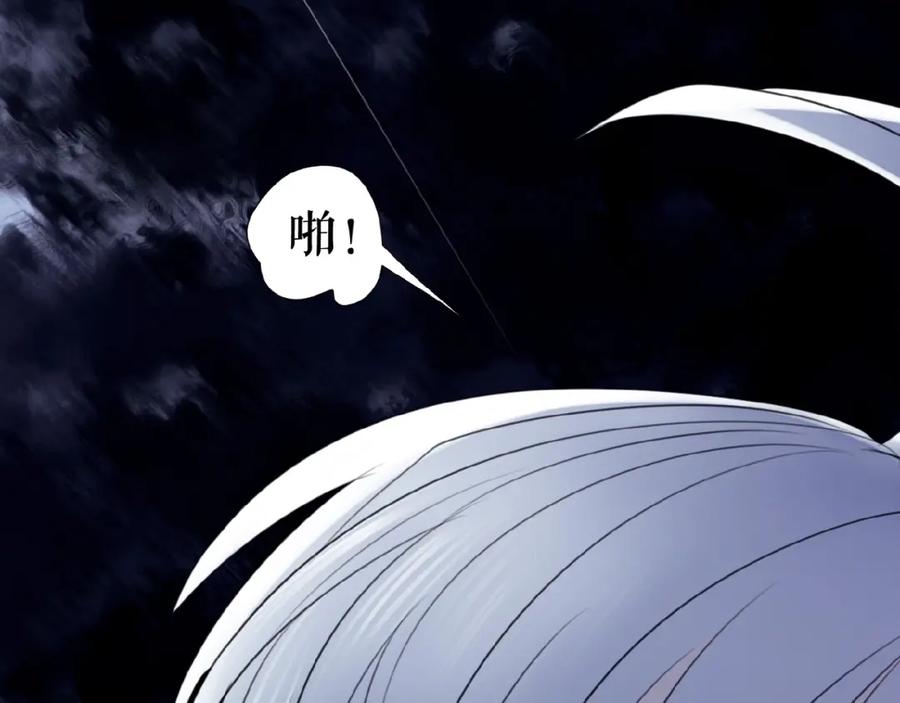 《莉莉丝的世界》暑期加更番外篇 第98页