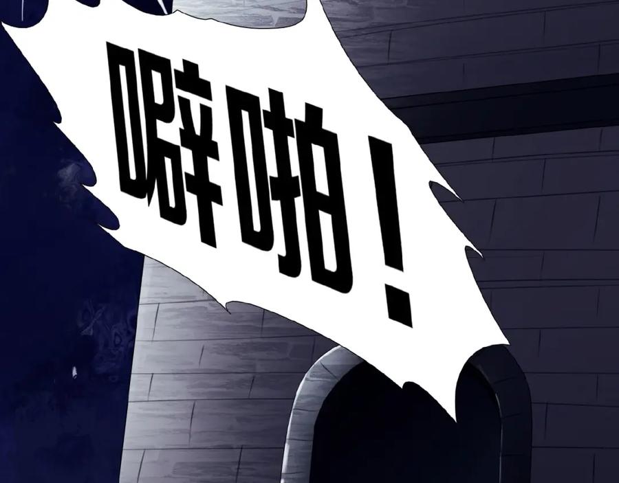 《莉莉丝的世界》暑期加更番外篇 第78页