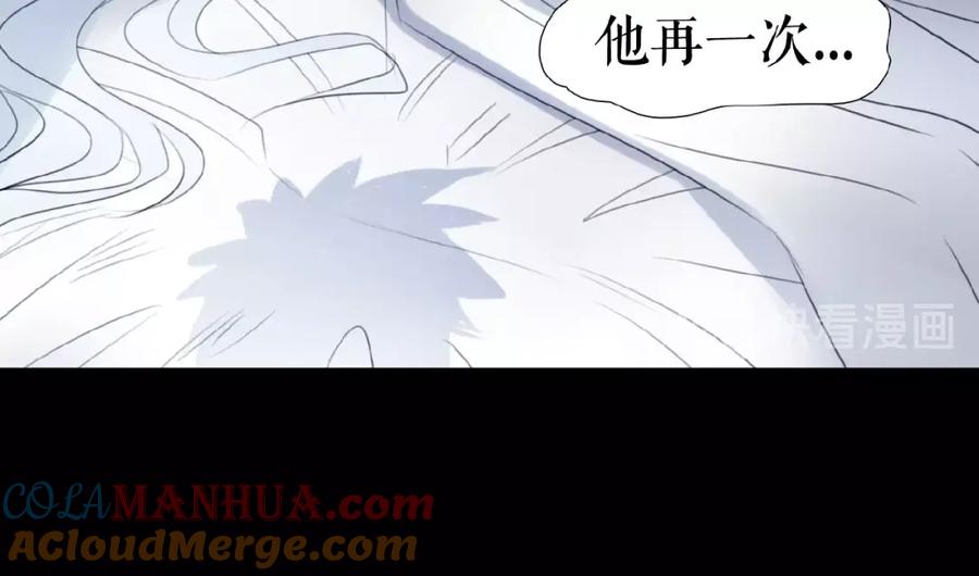 《莉莉丝的世界》暑期加更番外篇 第81页
