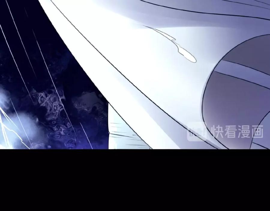 《莉莉丝的世界》暑期加更番外篇 第92页
