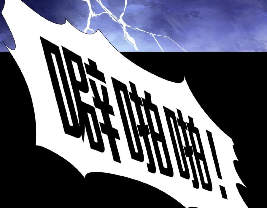 《莉莉丝的世界》暑期加更番外篇 第83页