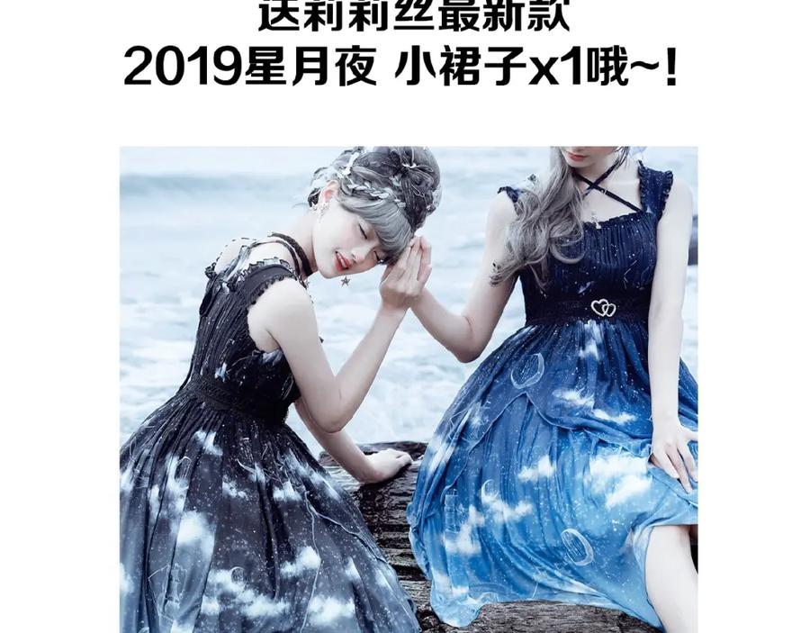 《莉莉丝的世界》暑期加更番外篇 第115页