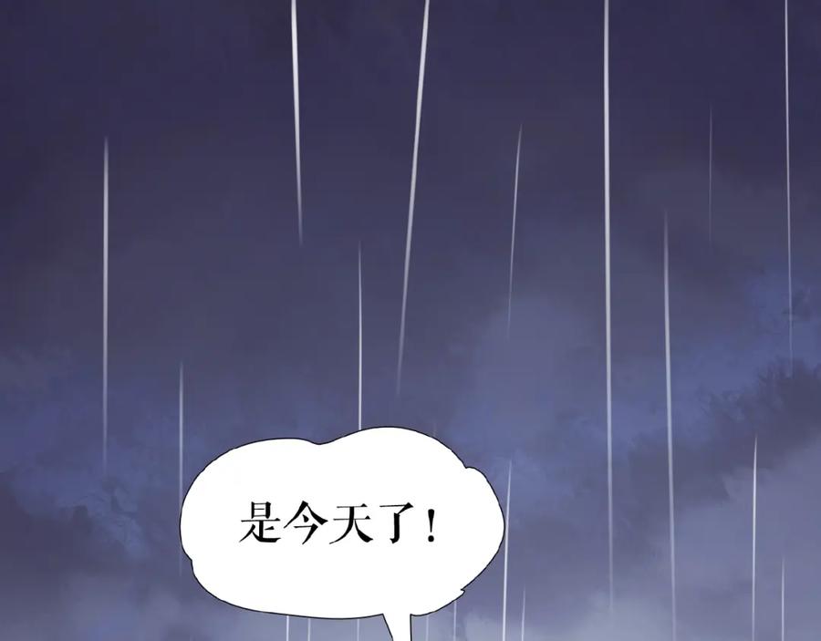 《莉莉丝的世界》番外 虚惊一场喵 第58页