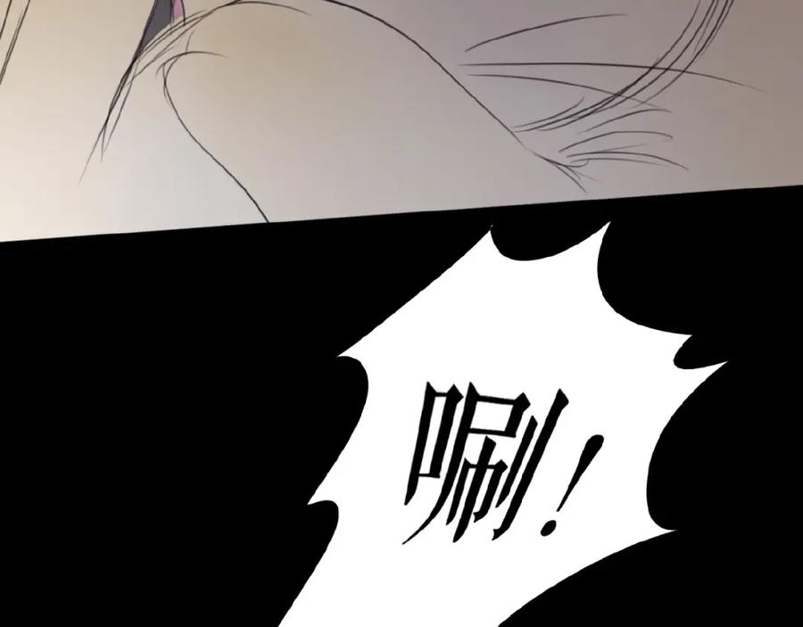 《莉莉丝的世界》番外 虚惊一场喵 第20页