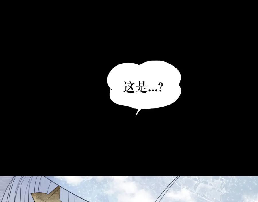 《莉莉丝的世界》番外 虚惊一场喵 第14页