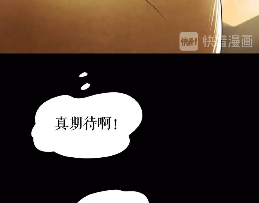《莉莉丝的世界》番外 虚惊一场喵 第55页