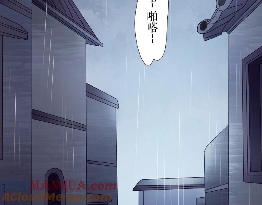 《莉莉丝的世界》番外 虚惊一场喵 第5页