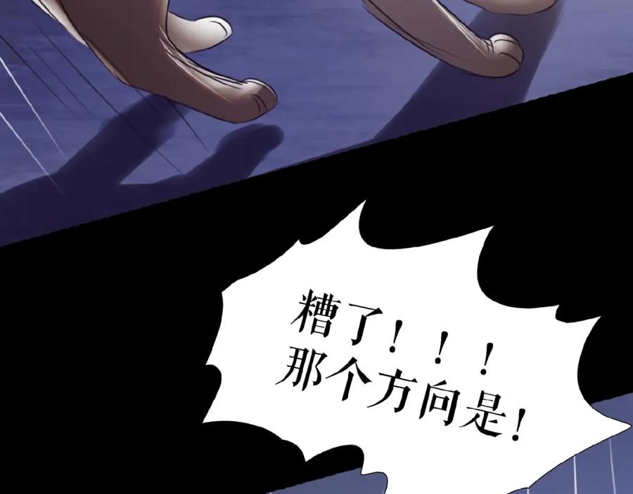 《莉莉丝的世界》番外 虚惊一场喵 第91页