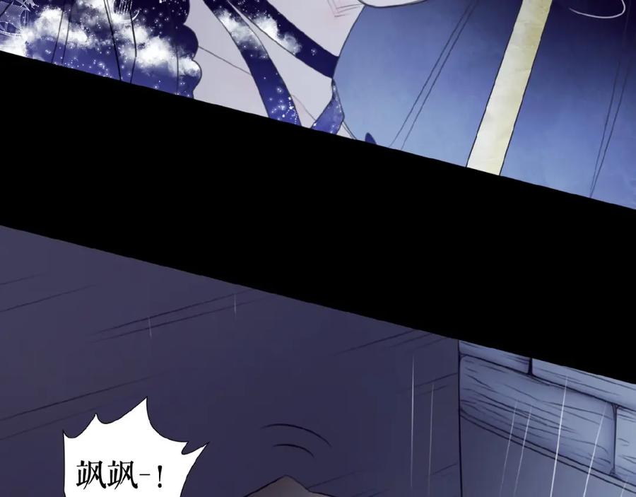 《莉莉丝的世界》番外 虚惊一场喵 第11页