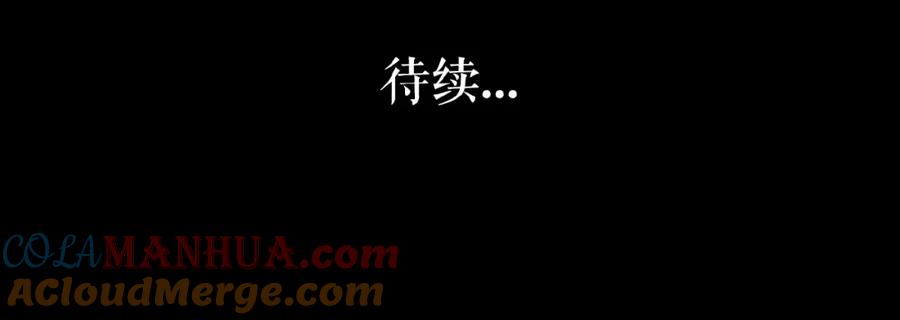 《莉莉丝的世界》番外 虚惊一场喵 第117页