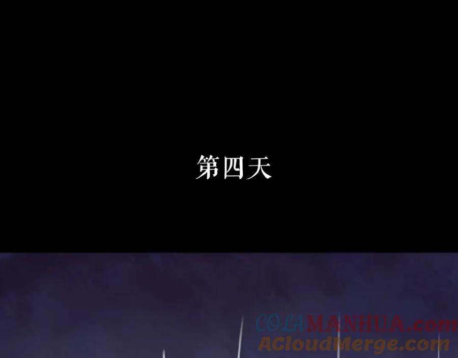 《莉莉丝的世界》番外 虚惊一场喵 第57页