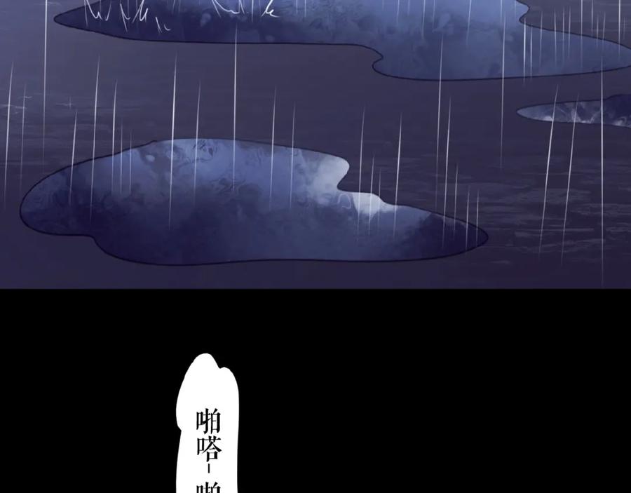 《莉莉丝的世界》番外 虚惊一场喵 第7页
