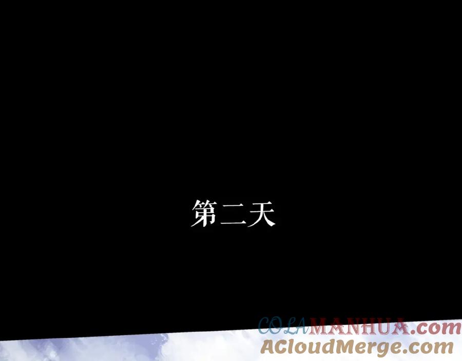 《莉莉丝的世界》番外 虚惊一场喵 第37页