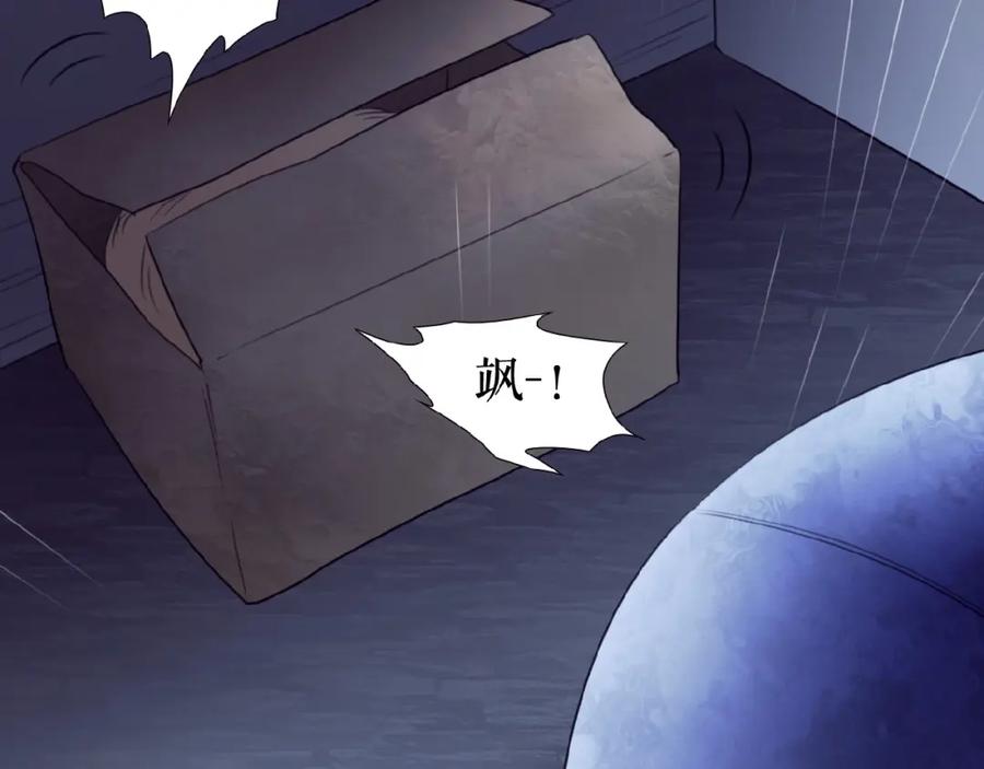《莉莉丝的世界》番外 虚惊一场喵 第12页