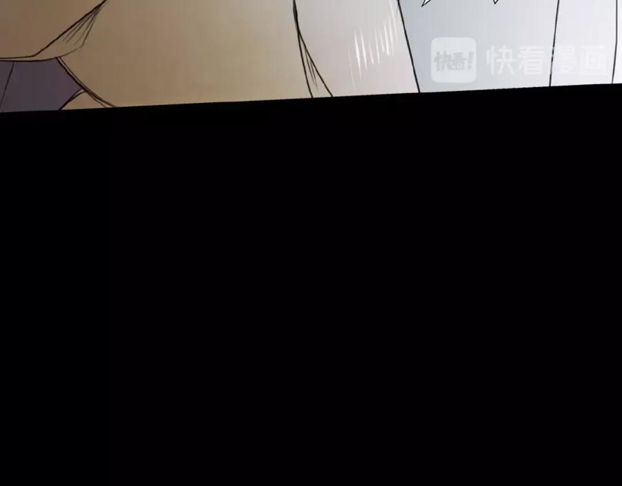 《莉莉丝的世界》番外 虚惊一场喵 第36页