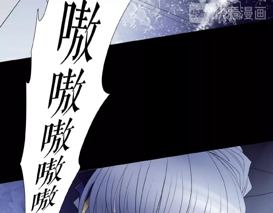 《莉莉丝的世界》番外 虚惊一场喵 第23页