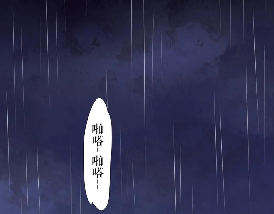 《莉莉丝的世界》番外 虚惊一场喵 第3页