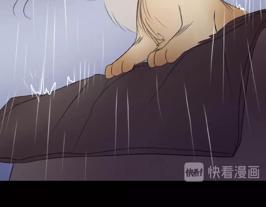 《莉莉丝的世界》番外 虚惊一场喵 第70页