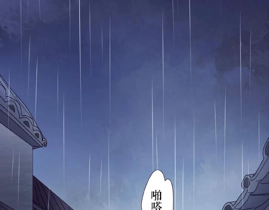 《莉莉丝的世界》番外 虚惊一场喵 第4页