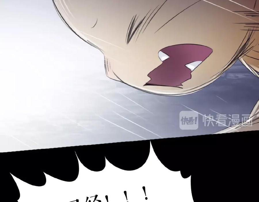 《莉莉丝的世界》番外 虚惊一场喵 第100页