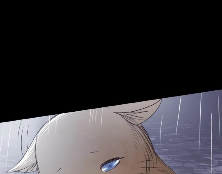 《莉莉丝的世界》番外 虚惊一场喵 第84页