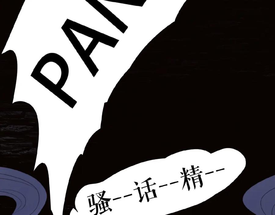 《莉莉丝的世界》番外 游戏女孩绝不认输 第88页