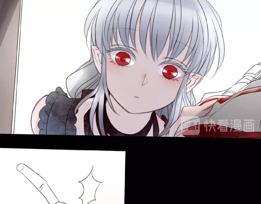 《莉莉丝的世界》番外 游戏女孩绝不认输 第34页