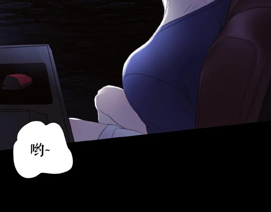 《莉莉丝的世界》番外 游戏女孩绝不认输 第91页