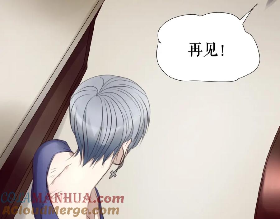 《莉莉丝的世界》番外 游戏女孩绝不认输 第49页