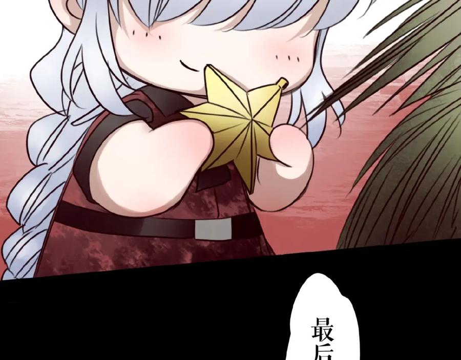 《莉莉丝的世界》番外 游戏女孩绝不认输 第63页