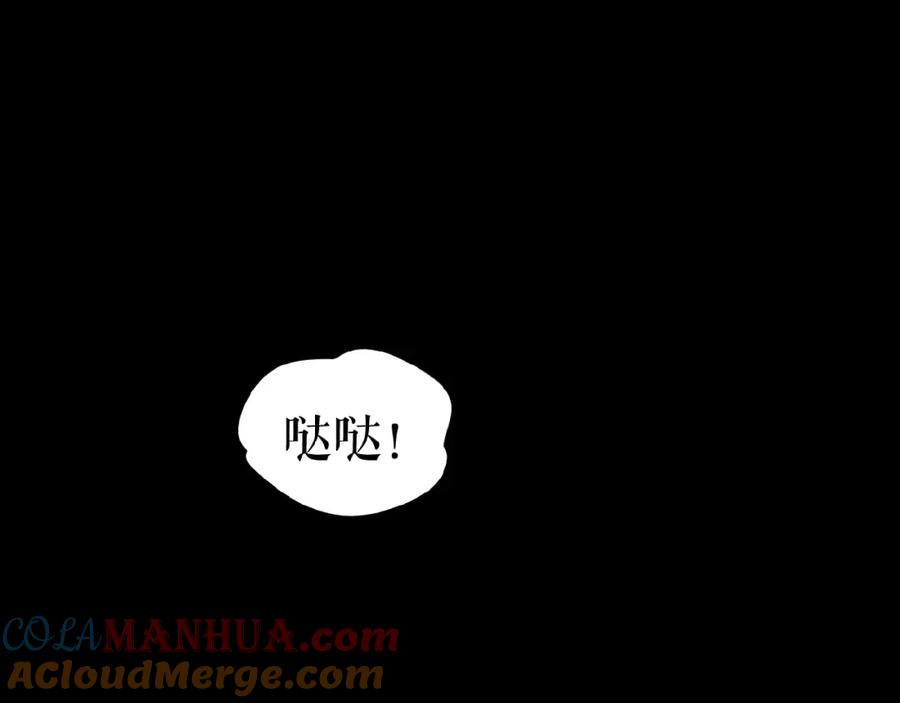 《莉莉丝的世界》番外 游戏女孩绝不认输 第81页