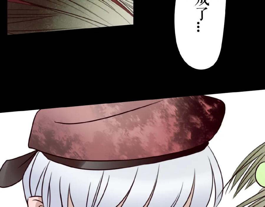 《莉莉丝的世界》番外 游戏女孩绝不认输 第62页