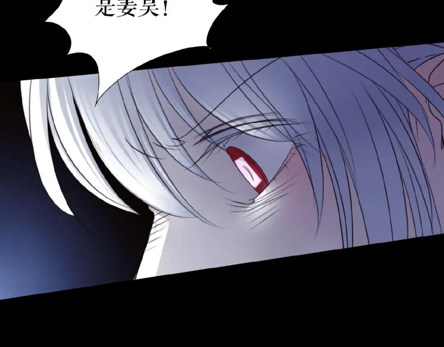 《莉莉丝的世界》番外 游戏女孩绝不认输 第78页