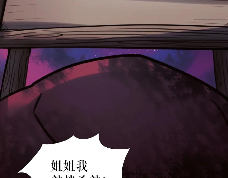 《莉莉丝的世界》番外 游戏女孩绝不认输 第54页