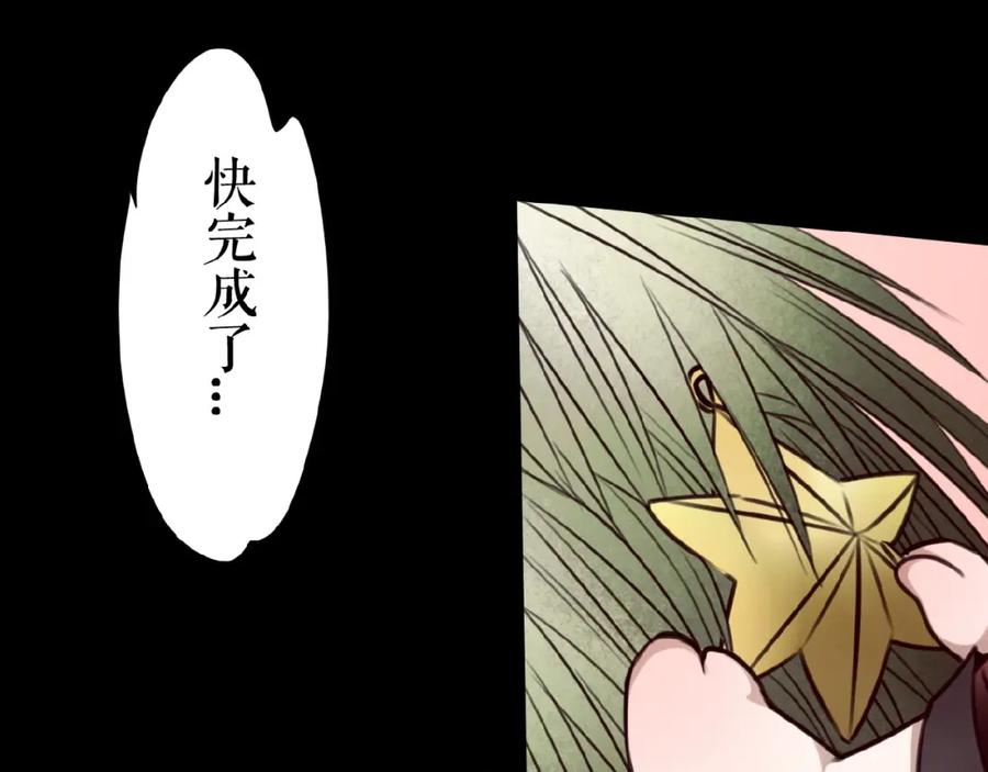 《莉莉丝的世界》番外 游戏女孩绝不认输 第60页