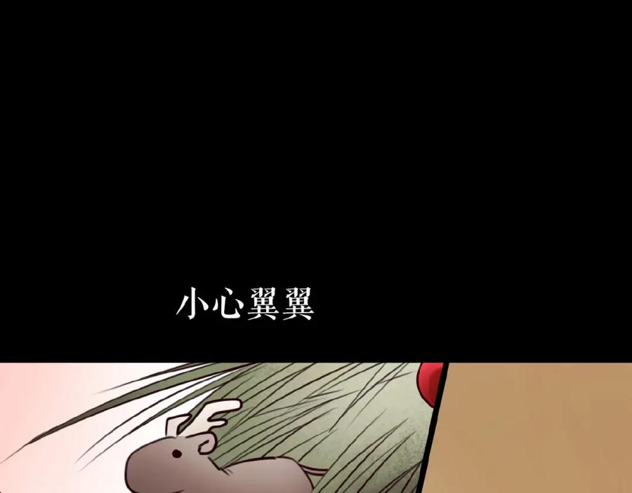 《莉莉丝的世界》番外 游戏女孩绝不认输 第56页