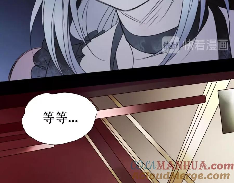 《莉莉丝的世界》番外 游戏女孩绝不认输 第73页