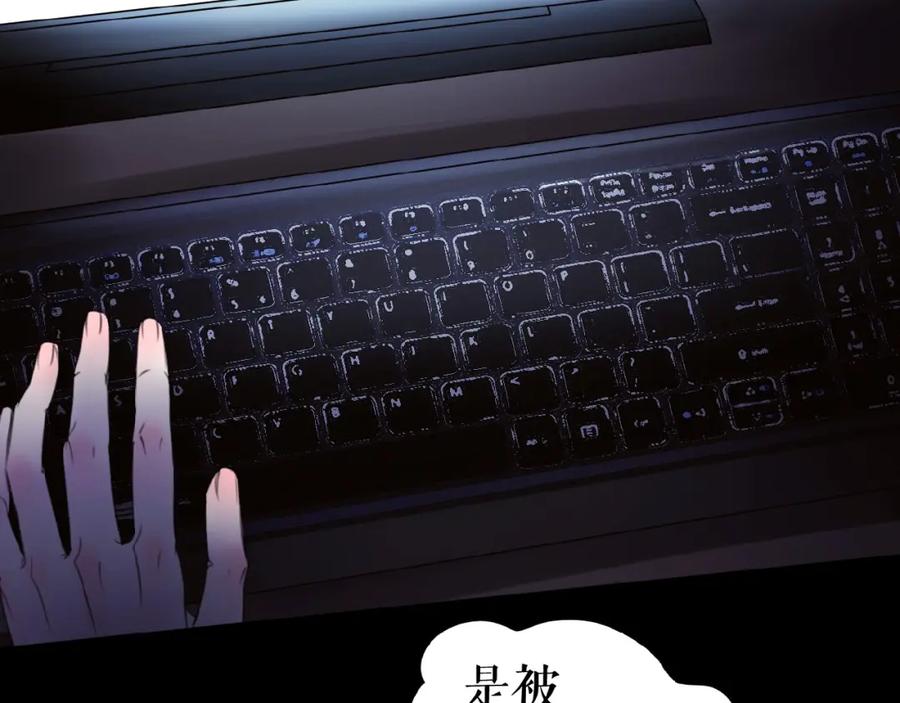 《莉莉丝的世界》番外 游戏女孩绝不认输 第83页