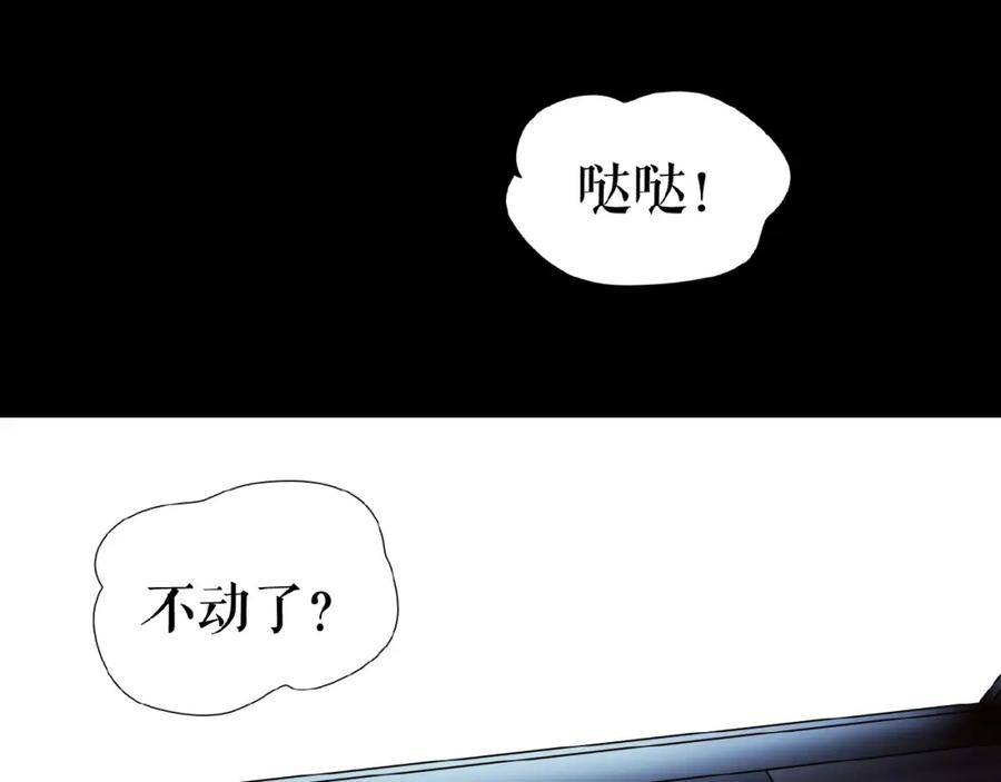 《莉莉丝的世界》番外 游戏女孩绝不认输 第82页