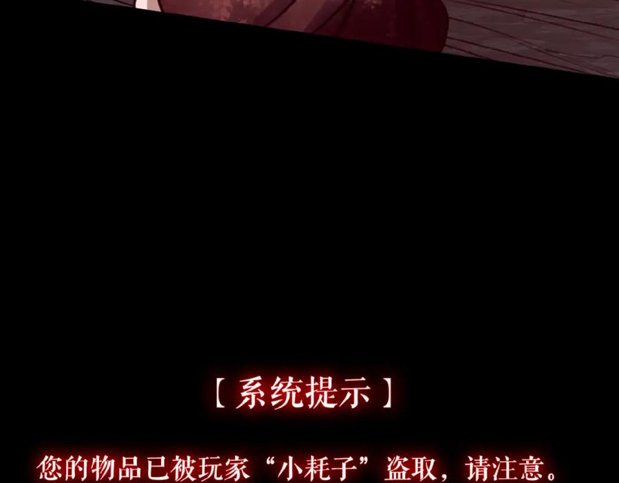 《莉莉丝的世界》番外 游戏女孩绝不认输 第11页