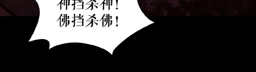 《莉莉丝的世界》番外 游戏女孩绝不认输 第55页